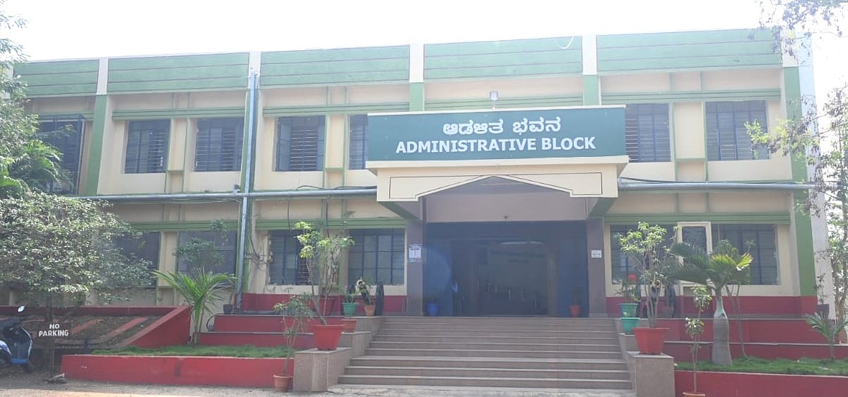 ಬೀದರ್‌: ಪಶು ವಿ.ವಿಗೆ ಗ್ರಂಥಾಲಯ ಕಟ್ಟಡವೇ ಆಸರೆ 