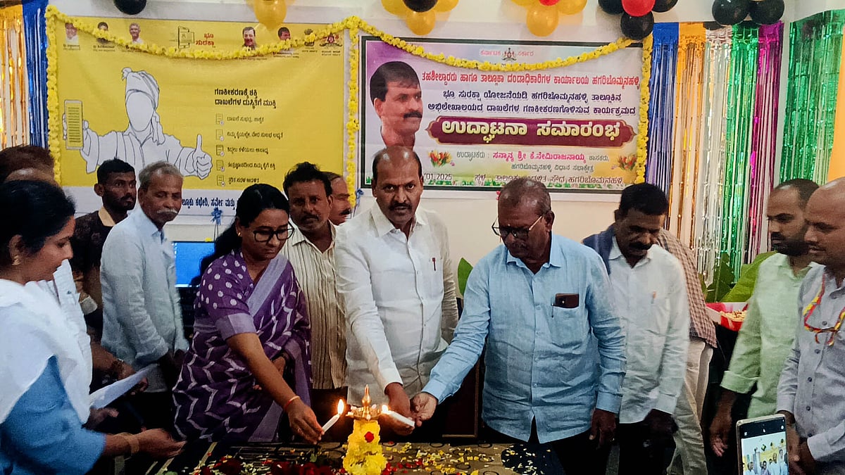 ದಾಖಲೆಗಳ ಡಿಜಟಲೀಕರಣದಿಂದ ರೈತರಿಗೆ ಅನುಕೂಲ: ಶಾಸಕ ಕೆ.ನೇಮರಾಜನಾಯ್ಕ