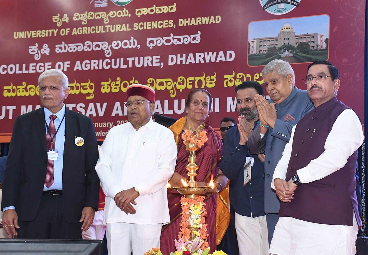 ಕೃಷಿ ಕೈಗಾರಿಕೆ ಲಾಭ ರೈತರಿಗೂ ಲಭಿಸಲಿ: ಉಪರಾಷ್ಟ್ರಪತಿ ಜಗದೀಪ ಧನಕರ್‌