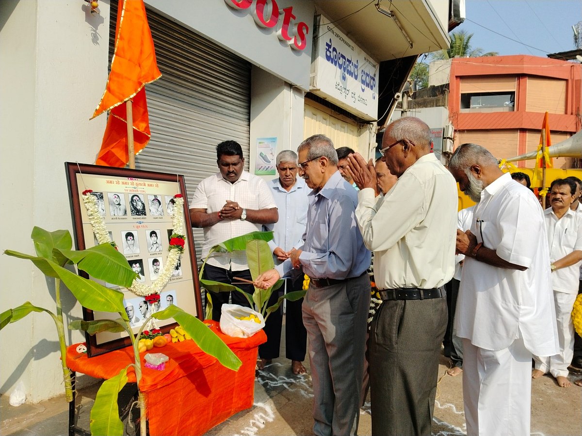 ಬೆಳಗಾವಿ: ಎಂಇಎಸ್‌ನಿಂದ ಹುತಾತ್ಮ ದಿನ ಆಚರಣೆ

