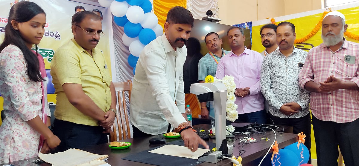 ಕಂಪ್ಲಿ: ಭೂ ದಾಖಲೆಗಳ ಡಿಜಿಟಲೀಕರಣಕ್ಕೆ ಚಾಲನೆ