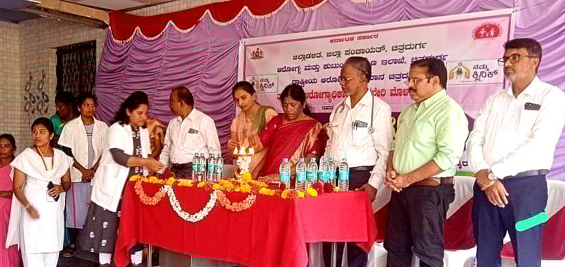 ಮೊಳಕಾಲ್ಮುರು: ನಮ್ಮ ಕ್ಲಿನಿಕ್‌ ಸದುಪಯೋಗಕ್ಕೆ ಮನವಿ