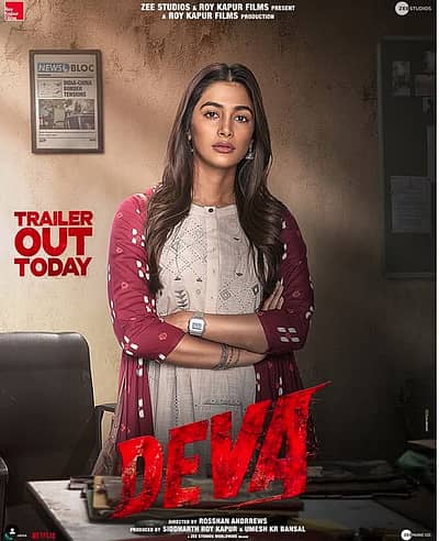 ಪೂಜಾ ಹೆಗ್ಡೆ