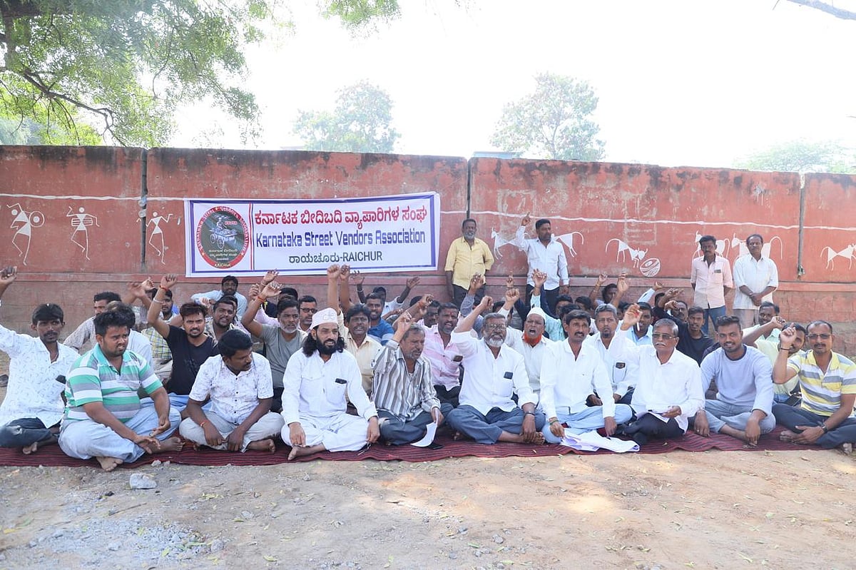 ಬೀದಿ ಬದಿ ವ್ಯಾಪಾರಿಗಳಿಂದ ಧರಣಿ