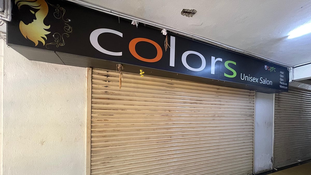 ಮಂಗಳೂರು | ಅನೈತಿಕ ಚಟುವಟಿಕೆ ಆರೋಪ; ಮಸಾಜ್ ಪಾರ್ಲರ್ ಮೇಲೆ ದಾಳಿ