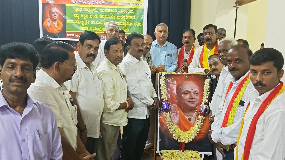 ಅಕ್ಷರ, ಅನ್ನ ದಾಸೋಹಿ ಆದಿಚುಂಚನಗಿರಿ ಶ್ರೀ