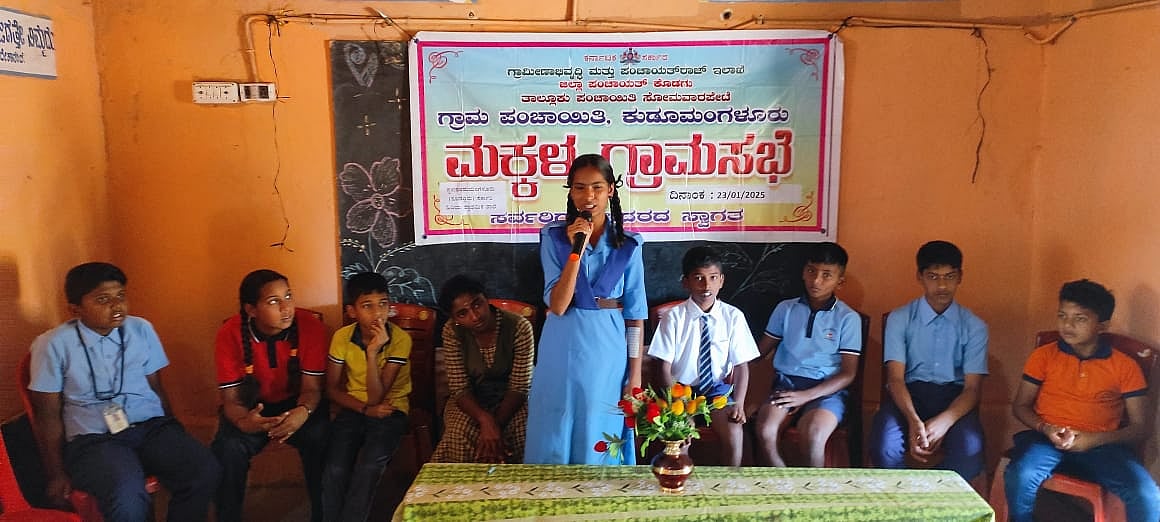 ಕುಶಾಲನಗರ | ಕೂಡ್ಲೂರು ಶಾಲೆಯಲ್ಲಿ ಗಮನ ಸೆಳೆದ ಮಕ್ಕಳ ಗ್ರಾಮಸಭೆ