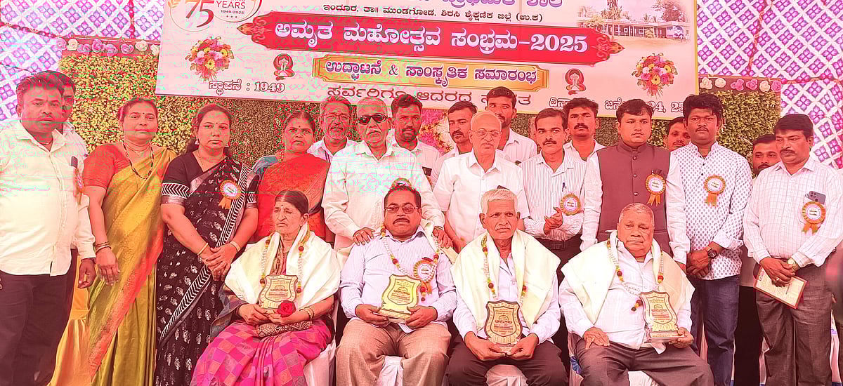 ಮುಂಡಗೋಡ | ಅಮೃತ ಮಹೋತ್ಸವ: ಹಳೇ ವಿದ್ಯಾರ್ಥಿಗಳ ಸಮಾಗಮ