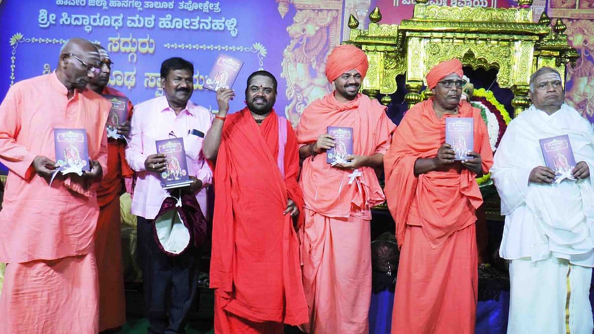 ಉಚಿತ ಮೂಳೆ ಸಾಂದ್ರತೆ ತಪಾಸಣಾ ಶಿಬಿರ