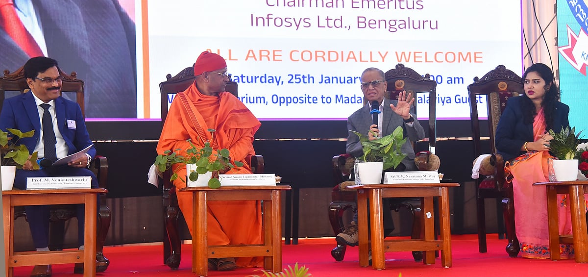 ಛಲ ಬಿಡದೆ ಸಾಧಿಸಿ ತೋರಿಸಿ: ನಾರಾಯಣಮೂರ್ತಿ