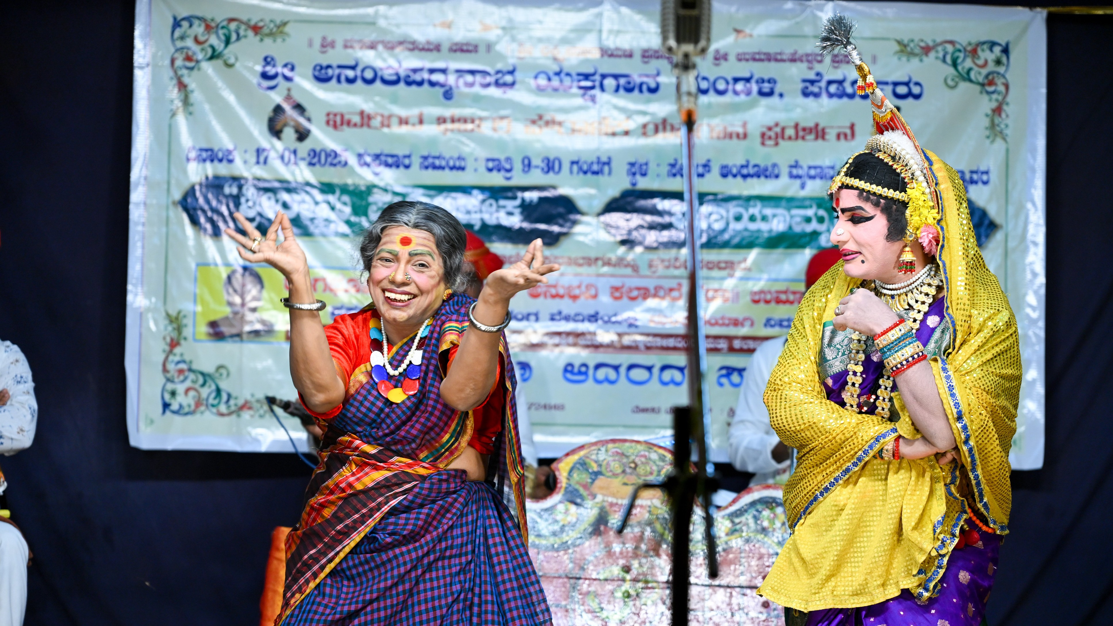 ಮಂಥರೆಯಾಗಿ ಉಮಾಶ್ರೀ. ಕೈಕೇಯಿ ಪಾತ್ರದಲ್ಲಿ ಸುಬ್ರಹ್ಮಣ್ಯ ಯಲಗುಪ್ಪ