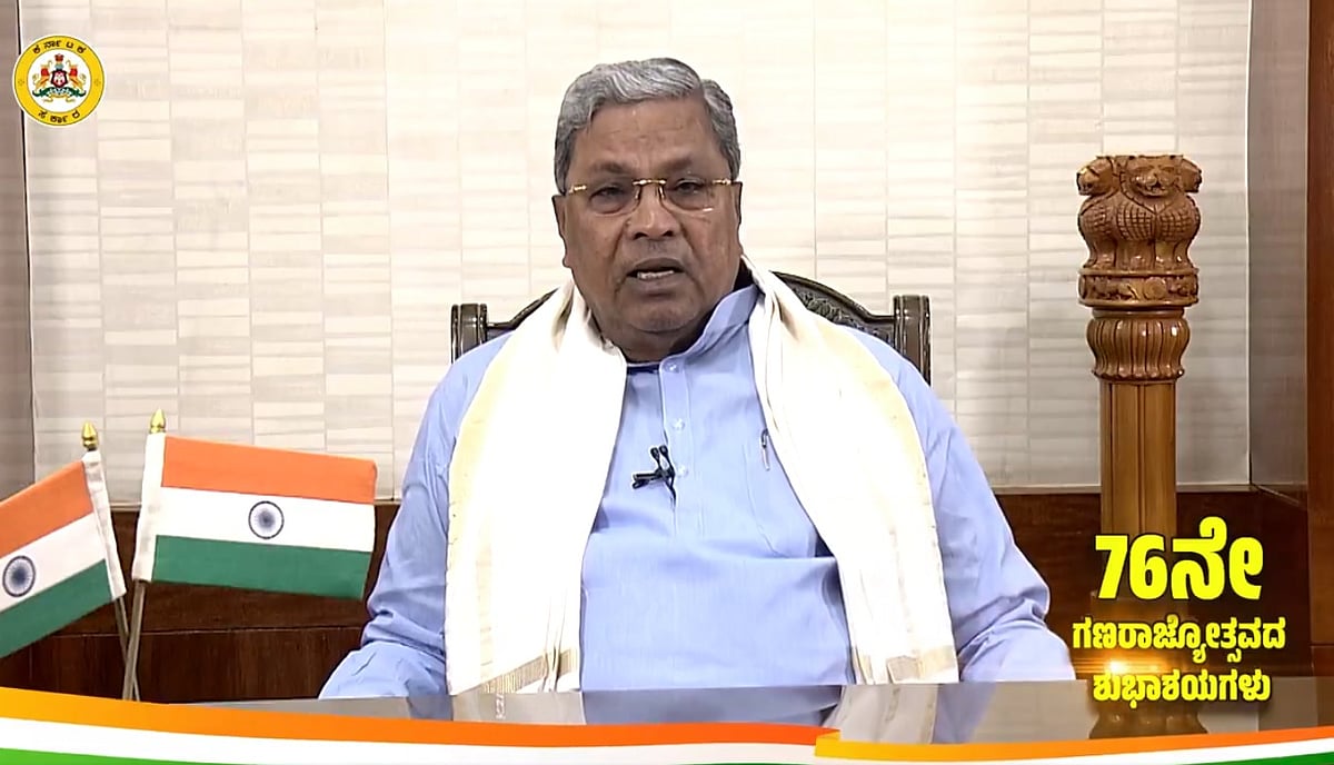 Republic Day | ಪ್ರಜಾಪ್ರಭುತ್ವ, ಸಂವಿಧಾನವನ್ನು ಉಳಿಸುವ ಸಂಕಲ್ಪ: ಸಿದ್ದರಾಮಯ್ಯ