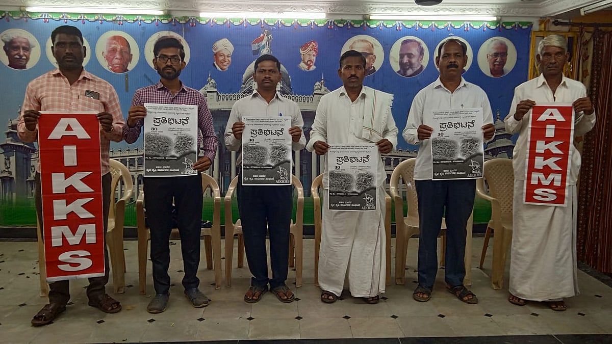 ಬಳ್ಳಾರಿ: ಎಂಎಸ್‌ಪಿ ಅಡಿ ಮೆಣಸಿನಕಾಯಿ ಖರೀದಿಸಲು ಆಗ್ರಹ 