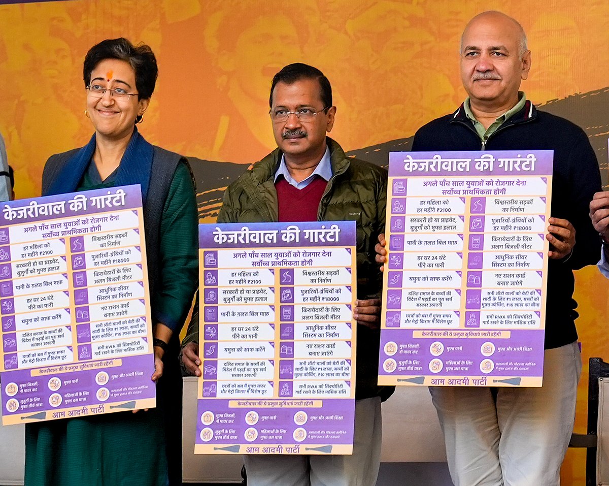 Delhi elections: 15 ಭರವಸೆ ಒಳಗೊಂಡ  ‘ಕೇಜ್ರಿವಾಲ್‌ ಕಿ ಗ್ಯಾರಂಟಿ’ ಬಿಡುಗಡೆ 