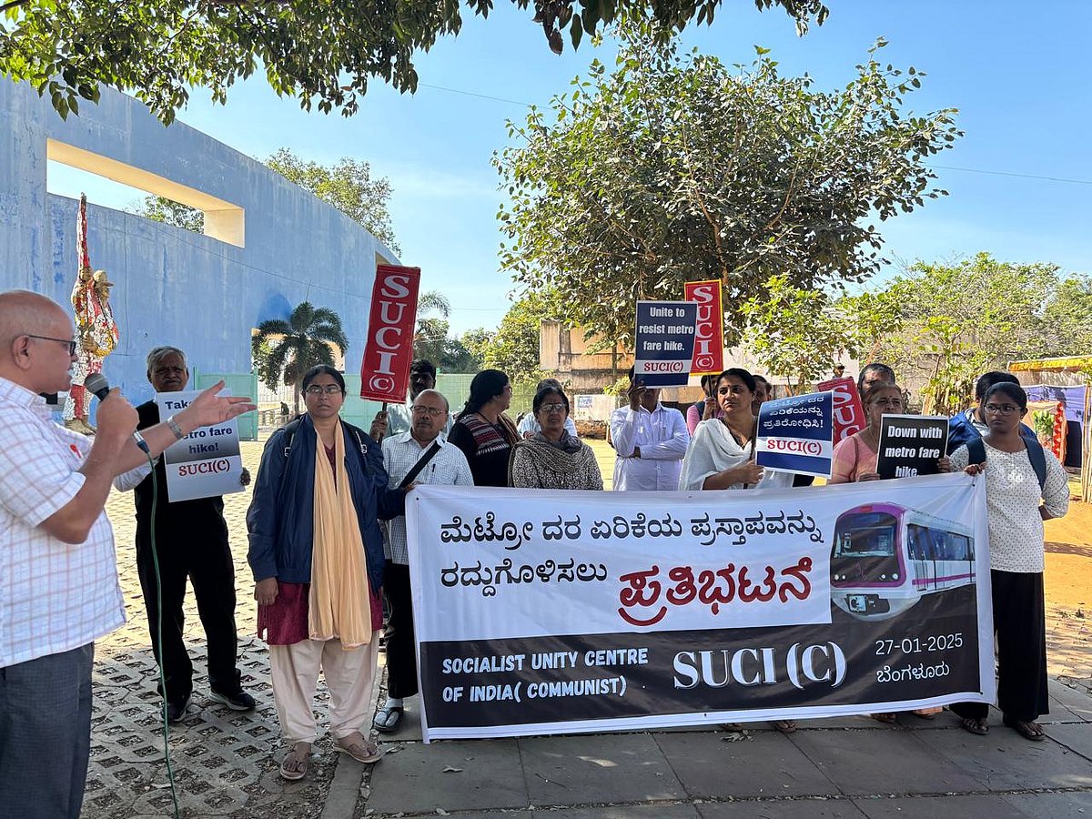 ‘ನಮ್ಮ ಮೆಟ್ರೊ’ ಪ್ರಯಾಣ ದರ ಏರಿಕೆ ವಿರೋಧಿಸಿ ಎಸ್‌ಯುಸಿಐ ಪ್ರತಿಭಟನೆ