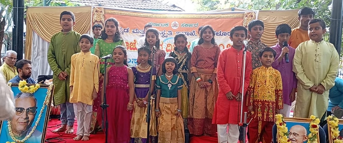 ಬೆಂಗಳೂರು: ಕವಿ ಕೆ.ಎಸ್‌. ನರಸಿಂಹಸ್ವಾಮಿ ಜನ್ಮ ದಿನಾಚರಣೆ