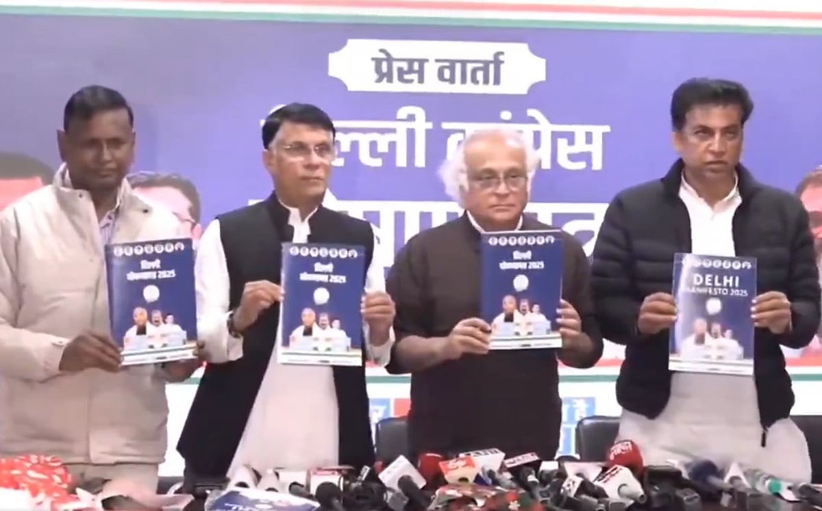 Delhi Elections 2025: ಕಾಂಗ್ರೆಸ್ ಪ್ರಣಾಳಿಕೆ ಬಿಡುಗಡೆ; ಪ್ರಮುಖ ಭರವಸೆಗಳೇನು? 