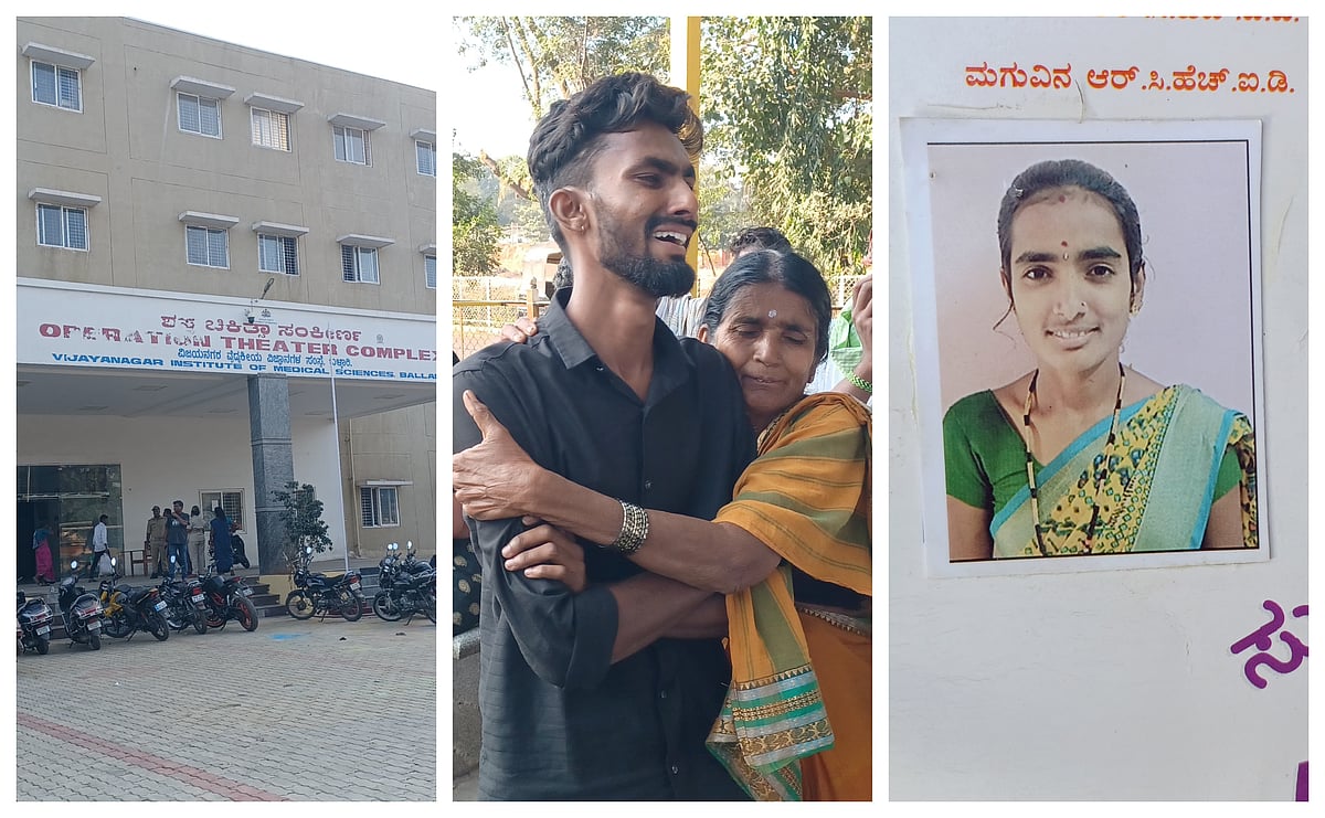 ಬಳ್ಳಾರಿ | ವಿಮ್ಸ್‌ನಲ್ಲಿ ಬಾಣಂತಿ ಸಾವು: ವೈದ್ಯರ ನಿರ್ಲಕ್ಷ್ಯ ಆರೋಪ