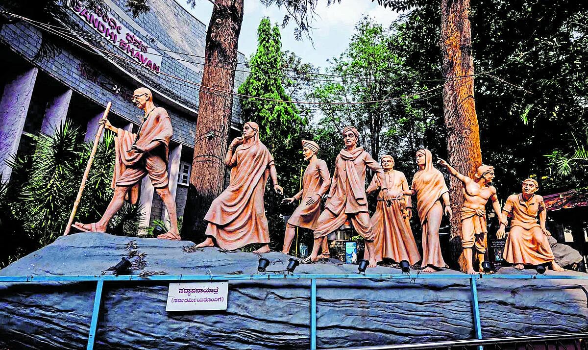 ಕರ್ನಾಟಕ ಗಾಂಧಿ ಸ್ಮಾರಕ ನಿಧಿಗೆ ಅಮೃತ ಸಂಭ್ರಮ