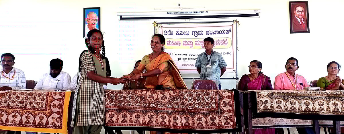 ಕೋಟ: ಮಹಿಳಾ ಮತ್ತು ಮಕ್ಕಳ ಗ್ರಾಮಸಭೆ