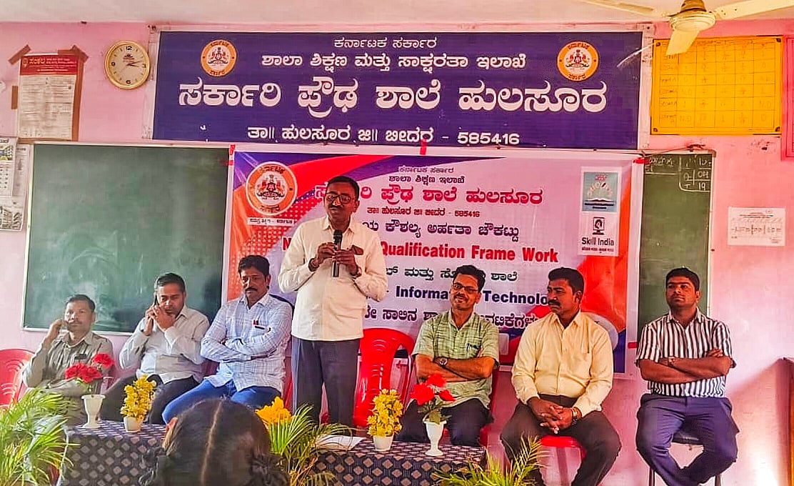 ‘ಕೌಶಲ ಆಧಾರಿತ ಶಿಕ್ಷಣ ಅವಶ್ಯಕ’