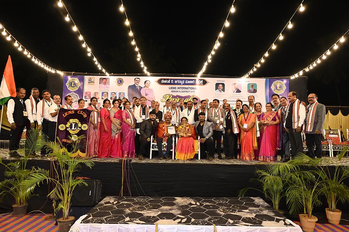 ಹೆಬ್ರಿ ಲಯನ್ಸ್: ‘ಪರಿಮಳ’ ಪ್ರಾಂತೀಯ ಸಮ್ಮೇಳನ