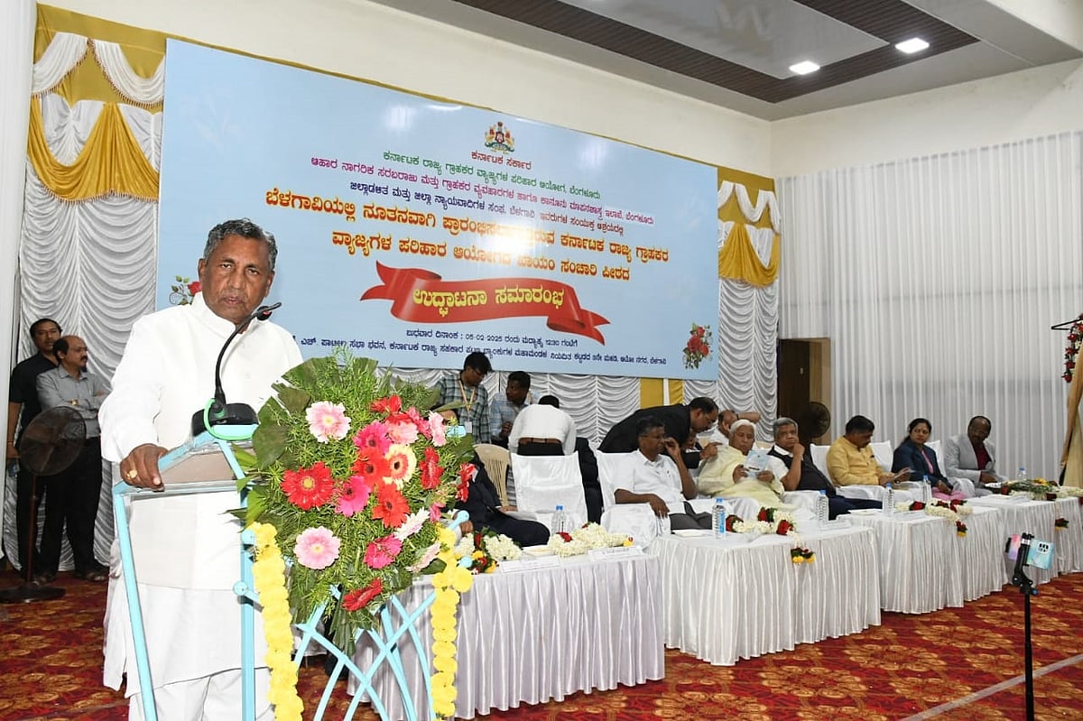 ಸಂಚಾರಿ ಪೀಠದಿಂದ ತ್ವರಿತವಾಗಿ ವ್ಯಾಜ್ಯಗಳ ವಿಲೇವಾರಿಗೆ ಅನುಕೂಲ: ಮುನಿಯಪ್ಪ