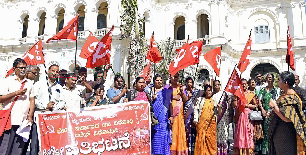 ಮೈಸೂರು | ಜನವಿರೋಧಿ ಕೇಂದ್ರ ಬಜೆಟ್: ಸಿಐಟಿಯು ಸದಸ್ಯರ ಪ್ರತಿಭಟನೆ