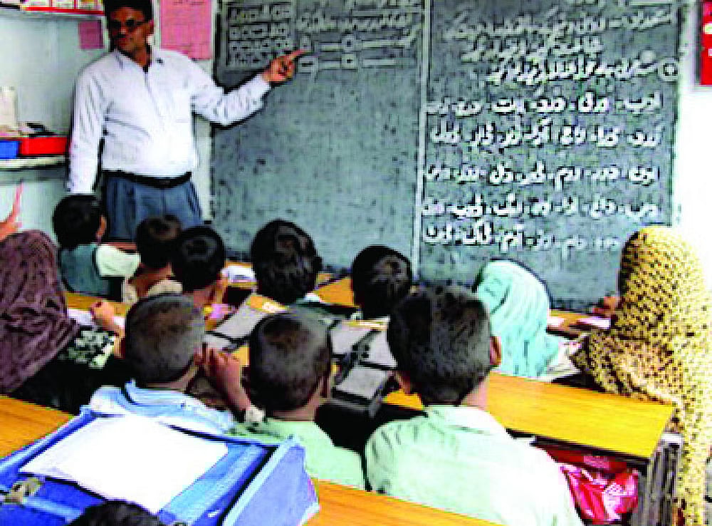 ಬೆಂಗಳೂರು: ಫೆ. 8ರಂದು ಉರ್ದು ದಿನಾಚರಣೆ, ಪ್ರಶಸ್ತಿ ಪ್ರದಾನ