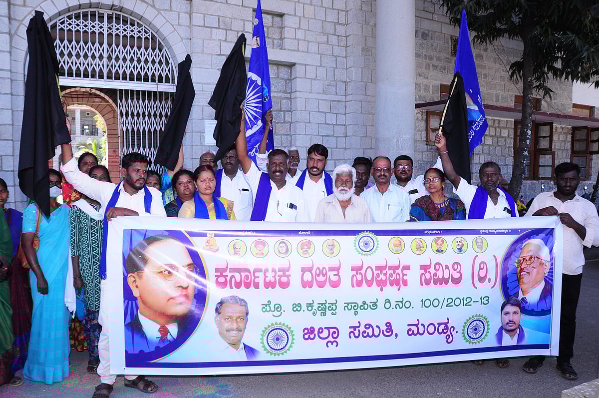 ಬಜೆಟ್‌ನಲ್ಲಿ ಶೋಷಿತ ಸಮುದಾಯಗಳ ನಿರ್ಲಕ್ಷ: ಕಪ್ಪು ಬಾವುಟ ಪ್ರದರ್ಶಿಸಿದ ‘ದಸಂಸ’