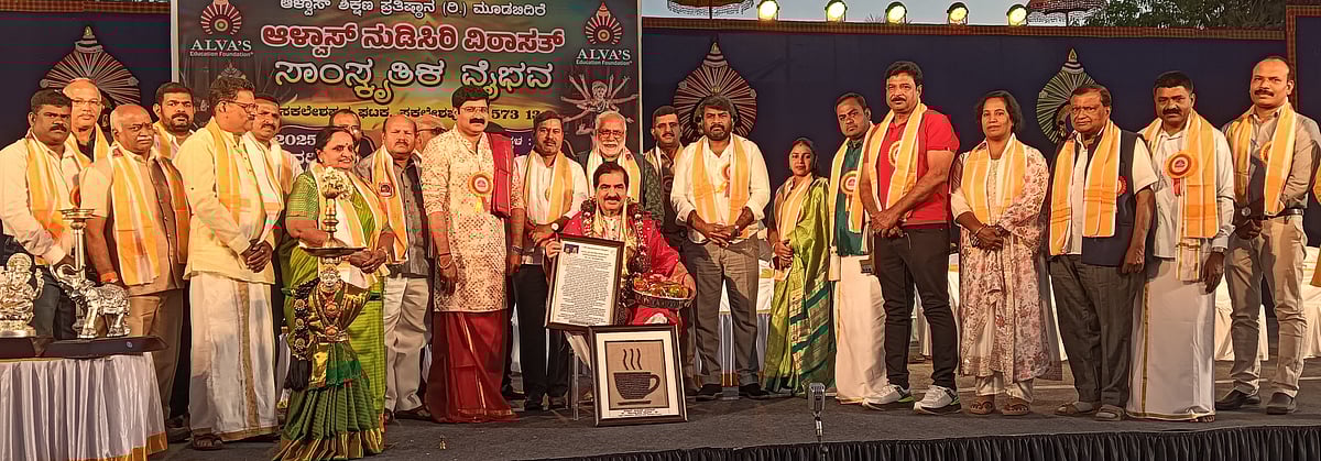 ಆಳ್ವಾಸ್‌ನಿಂದ ಕಲೆ, ಸಂಸ್ಕೃತಿ ಶ್ರೀಮಂತ