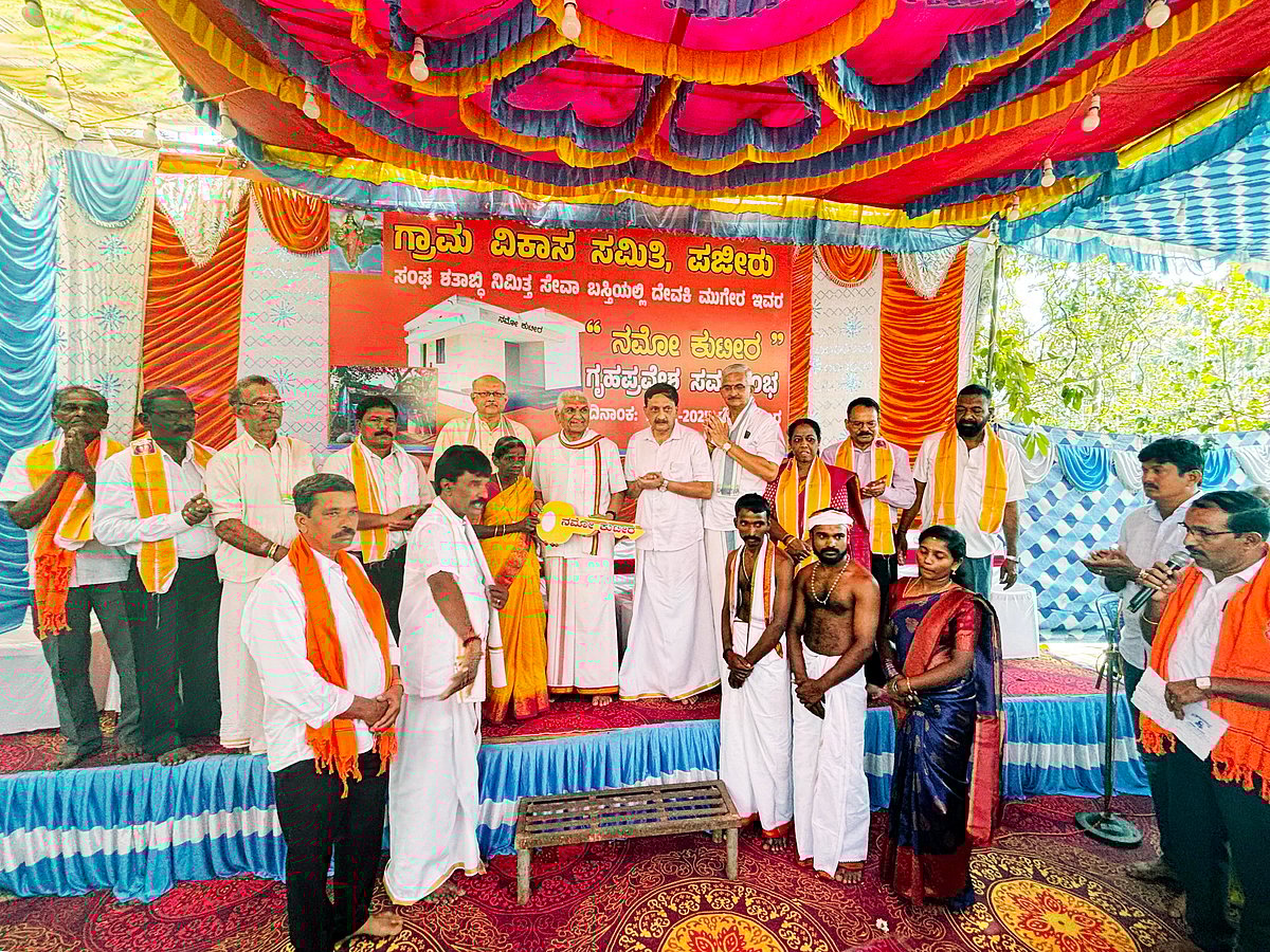 ಸೇವೆ, ತ್ಯಾಗದ ಮೂಲಕ ಸಮಾಜಕ್ಕಾಗಿ ಬದುಕಿ: ಡಾ.ಪ್ರಭಾಕರ ಭಟ್ ಕಲ್ಲಡ್ಕ