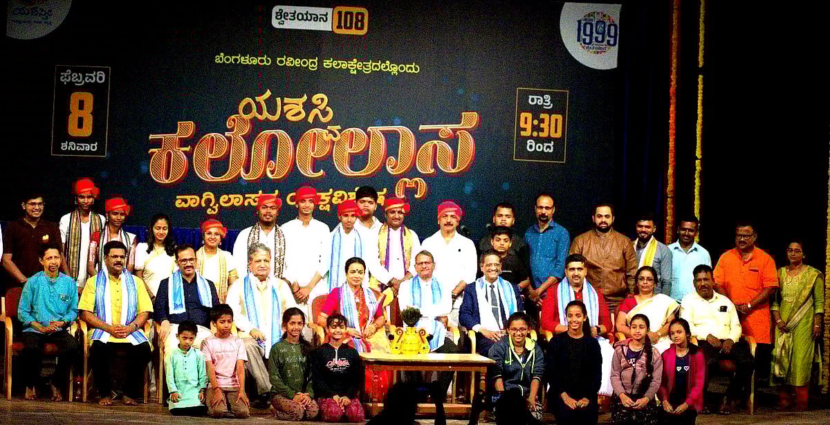 ಶ್ವೇತಯಾನದ ನೂರೆಂಟರೊಳಗೆ ಒಂದಾಗುವ ಭಾಗ್ಯ ನನ್ನದು: ನಟಿ ಉಮಾಶ್ರೀ