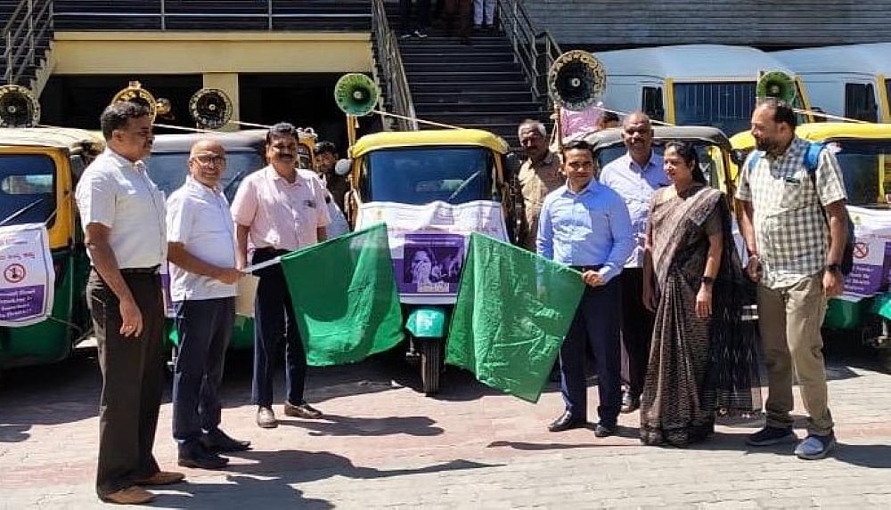 ಸಾರ್ವಜನಿಕ ಸ್ಥಳದಲ್ಲಿ ತಂಬಾಕು, ಧೂಮಪಾನ ನಿಷೇಧ: ಜಾಗೃತಿಗೆ ‘ಆಟೊ ಅಭಿಯಾನ’