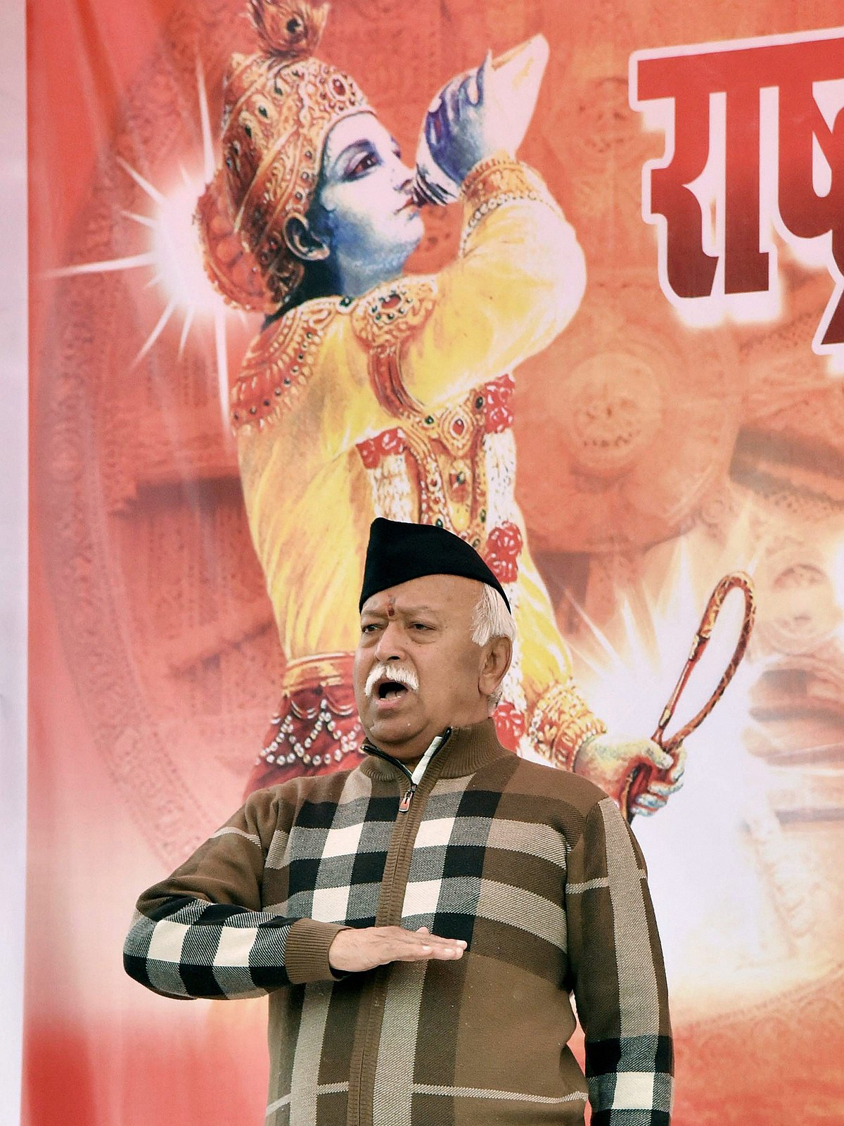 RSS ಕಚೇರಿ ಪುನರ್‌ನಿರ್ಮಾಣ: ಆಧುನಿಕ ತಂತ್ರಜ್ಞಾನದ 13 ಅಂತಸ್ತಿನ 3 ಕಟ್ಟಡ