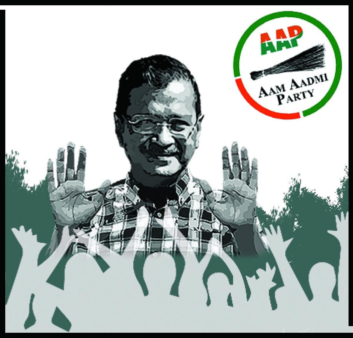 ವಿಶ್ಲೇಷಣೆ: ಎಎಪಿ ಸೋಲನ್ನು ಸಂಭ್ರಮಿಸಲಾಗದು