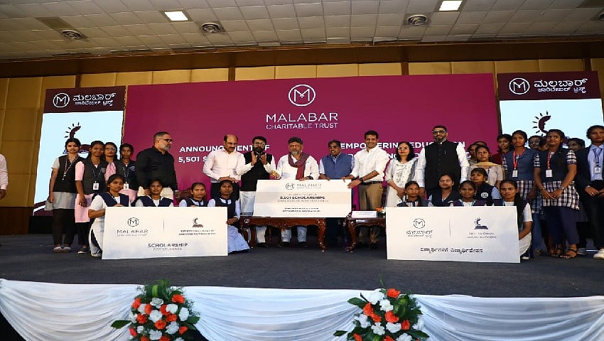 ಮಲಬಾರ್ ಗ್ರೂಪ್ ಕರ್ನಾಟಕದಲ್ಲಿ 5,501 ಹೆಣ್ಣು ಮಕ್ಕಳಿಗೆ ವಿದ್ಯಾರ್ಥಿವೇತನ ಘೋಷಣೆ.  
