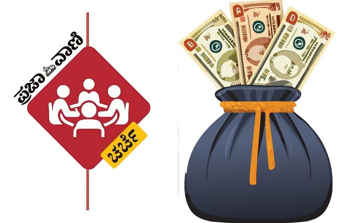 ಚರ್ಚೆ: ಉಚಿತ ಕೊಡುಗೆ ಕುರಿತಾದ 'ಸುಪ್ರೀಂ' ಹೇಳಿಕೆ; ಹಕ್ಕು ದಕ್ಕಿಸಿದ ‘ಗ್ಯಾರಂಟಿ’