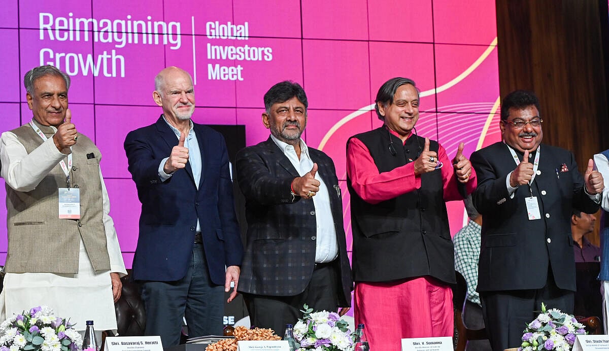 Invest Karnataka: ₹10.27 ಲಕ್ಷ ಕೋಟಿ ಹೂಡಿಕೆ ಒಪ್ಪಂದ: 6 ಲಕ್ಷ ಉದ್ಯೋಗ ಖಾತ್ರಿ