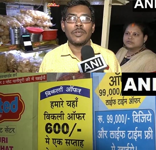 ಹೀಗೊಂದು ಆಫರ್...₹99 ಸಾವಿರ ಪಾವತಿಸಿ ಜೀವನ ಪರ್ಯಂತ ಉಚಿತವಾಗಿ ಪಾನಿಪೂರಿ ತಿನ್ನಿ!