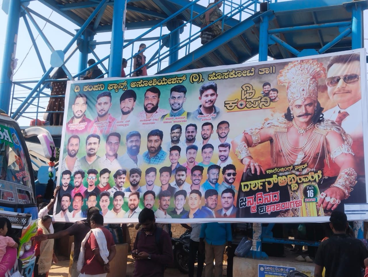 ದರ್ಶನ್‌ ಅಭಿಮಾನಿಗಳಿಂದ ಆಕ್ರೋಶ ವ್ಯಕ್ತವಾದ ಹಿನ್ನೆಲೆಯಲ್ಲಿ ನಗರಸಭೆ ಅಧಿಕಾರಿಗಳು ಮತ್ತೆ ಫ್ಲೆಕ್ಸ್ ಅಳವಡಿಸಿರುವುದು