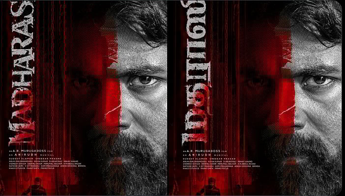 ತಮಿಳು ನಟ ಶಿವ ಕಾರ್ತಿಕೇಯನ್ ಹುಟ್ಟು ಹಬ್ಬ: ಹೊಸ ಚಿತ್ರ 'ಮದರಾಸಿ' ಘೋಷಣೆ 
