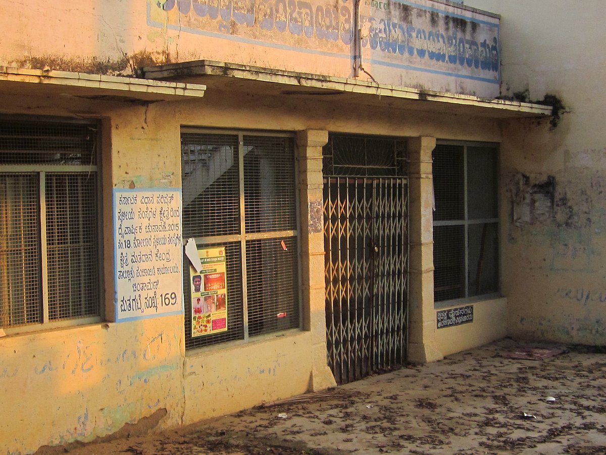 ರಾಜ್ಯ ಬಜೆಟ್‌: ಚಿಂತಾಮಣಿ ಅಭಿವೃದ್ಧಿಗೆ ಸಿಗುವುದೇ ಅನುದಾನ?