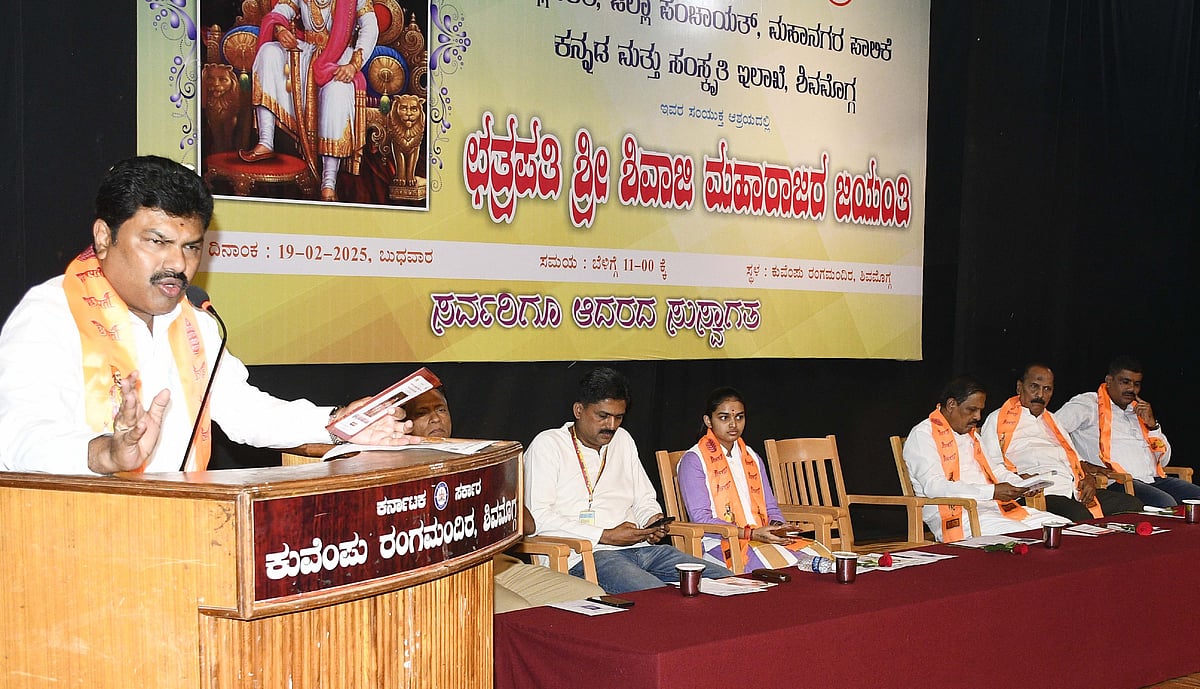 ಅಖಂಡ ಭಾರತದ ಕನಸು ಕಂಡಿದ್ದ ಶಿವಾಜಿ: ಸಂಸದ ರಾಘವೇಂದ್ರ