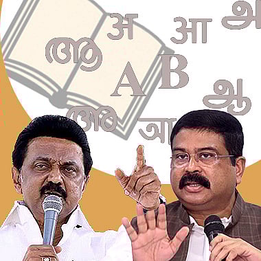 Editorial | ಅನುದಾನ ಸ್ಥಗಿತದ ಬೆದರಿಕೆ: ರಾಜಕಾರಣಕ್ಕೆ ಭಾಷೆಯ ಬಳಕೆ ಬೇಡ