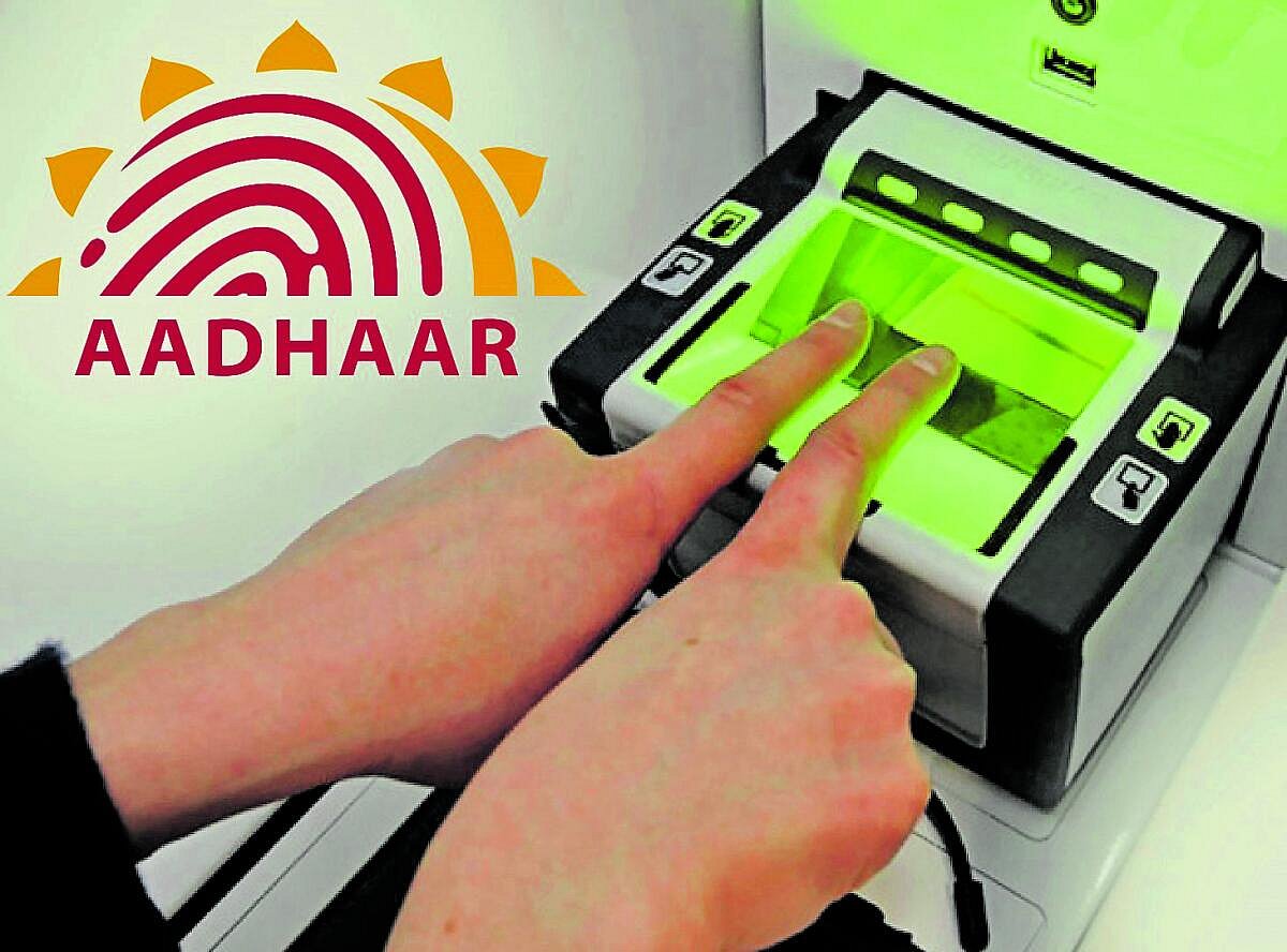 ಆಳ–ಅಗಲ | ಆಧಾರ್ ನಿಯಮ ತಿದ್ದುಪಡಿ: ದತ್ತಾಂಶ ಸುರಕ್ಷತೆಗೆ ಭಂಗ?