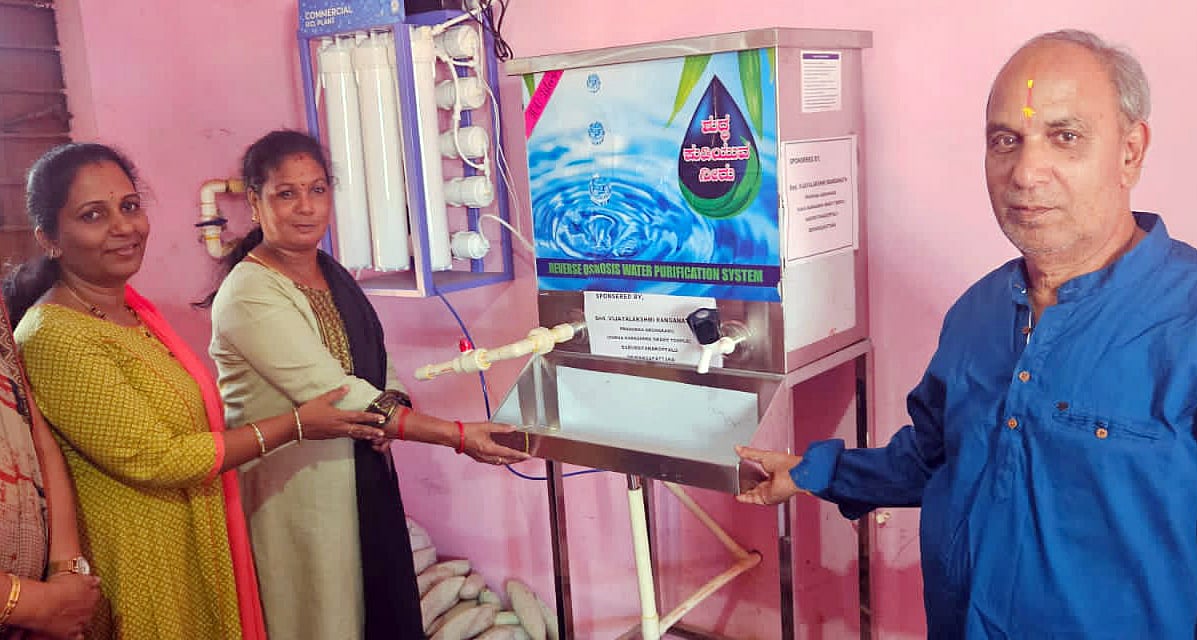 ಗೃಹಲಕ್ಷ್ಮಿ ಹಣದಲ್ಲಿ ಸರ್ಕಾರಿ ಶಾಲೆಗೆ ಶುದ್ಧ ನೀರಿನ ಘಟಕ