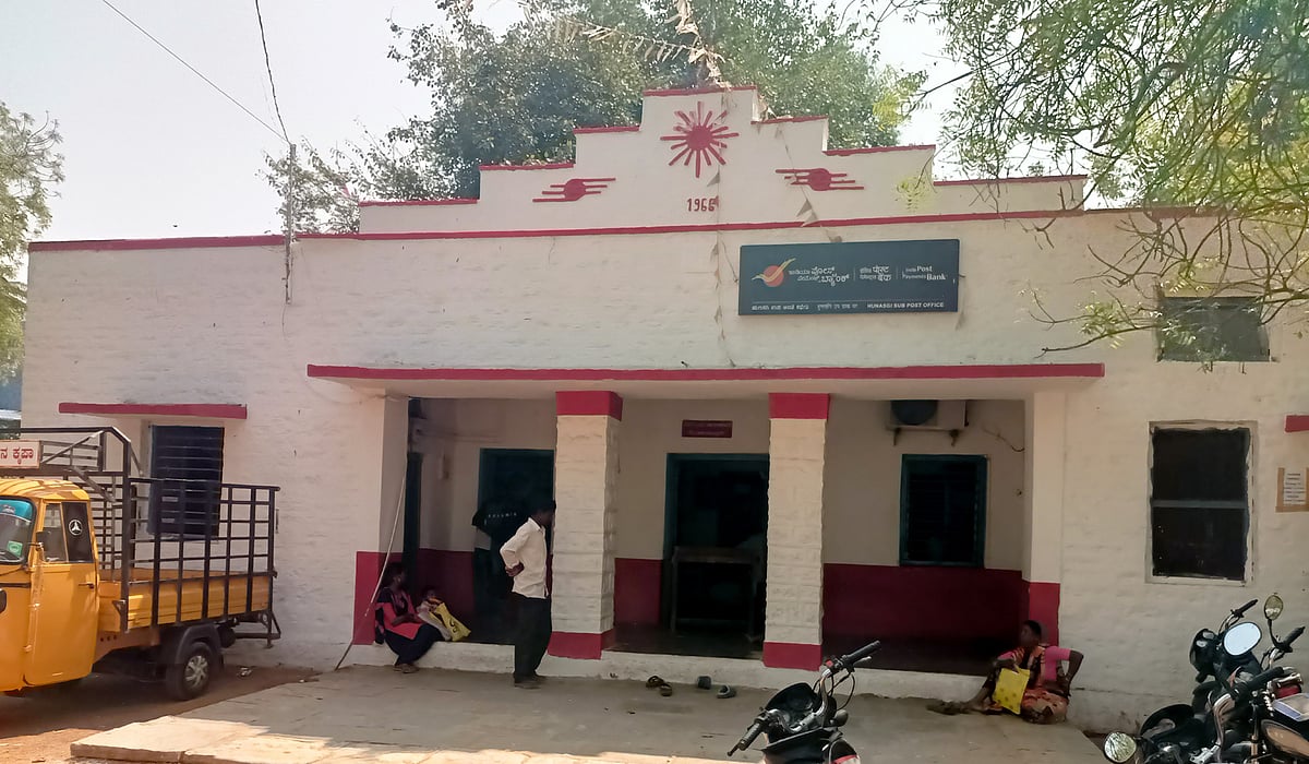 ಹುಣಸಗಿ: ಅಂಚೆ ಕಚೇರಿಯಲ್ಲಿ ಸಿಬ್ಬಂದಿ ಕೊರತೆ