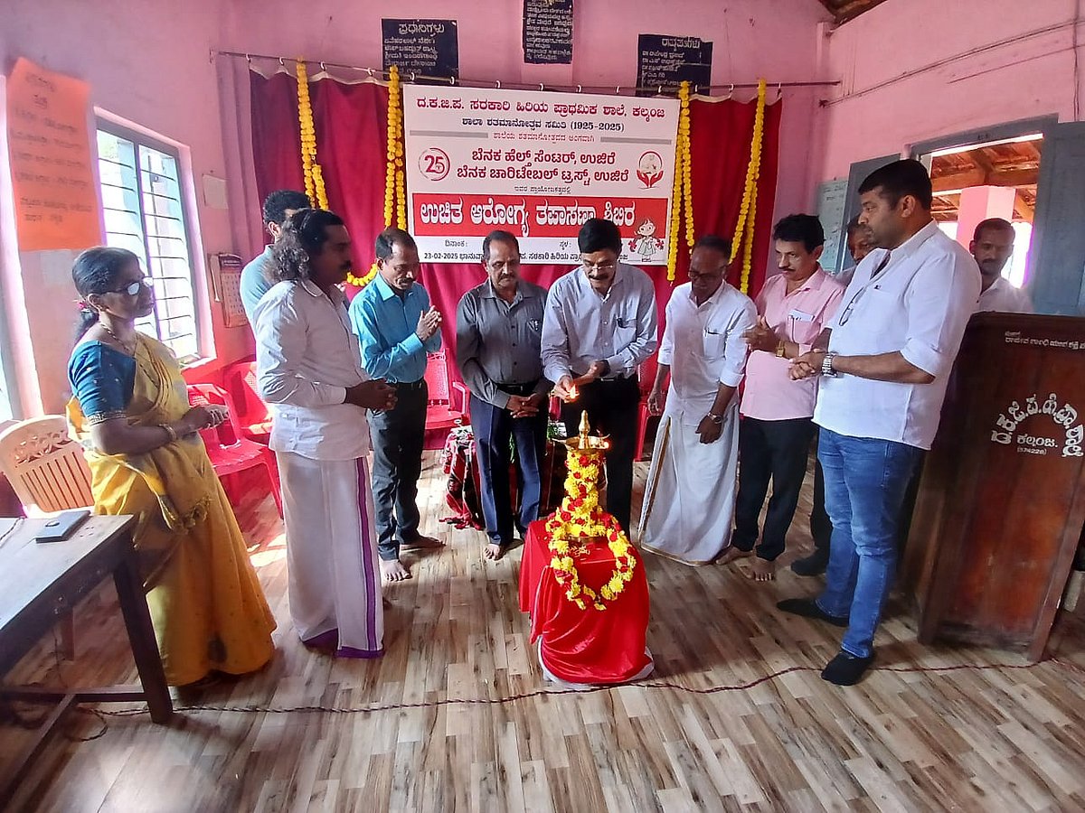 ಕಲ್ಮಂಜ: ಉಚಿತ ಆರೋಗ್ಯ ತಪಾಸಣಾ ಶಿಬಿರ