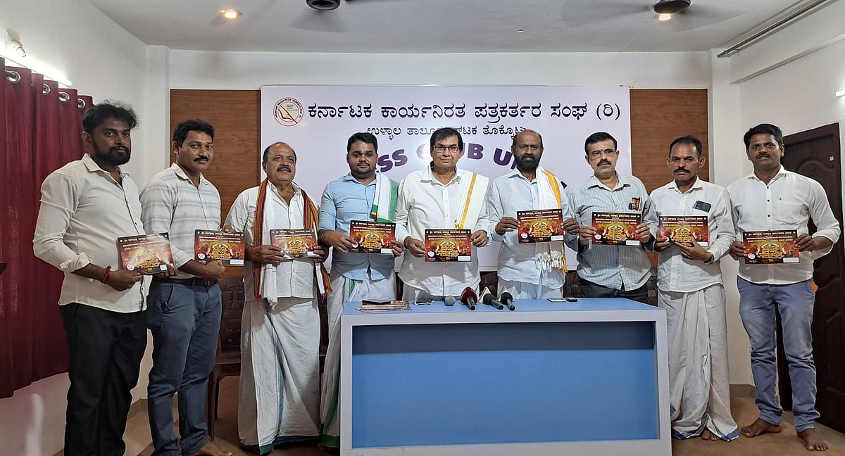 ಮಾರ್ಚ್ 17ರಿಂದ ಪಟ್ಟೋರಿಯಲ್ಲಿ ಧರ್ಮನಡಾವಳಿ